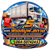 โลโก้